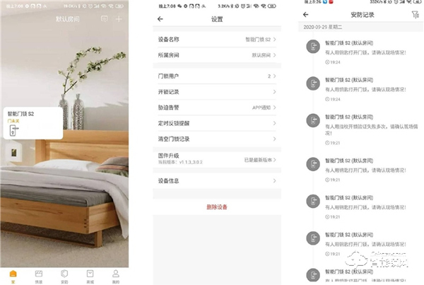 主打智能門鎖品牌裝修新房換門鎖，智能歐瑞博智能鎖給你安家防護