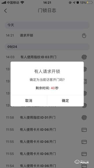 做最懂你的門鎖——TCL物聯網智能鎖K6V初體驗