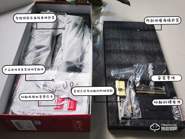 智能鎖是真好用還是瞎胡吹，櫻花F11產品測評真相了