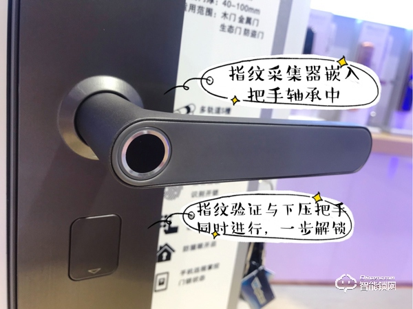 你家大門(mén)真的安全么？惠氏X68一握開(kāi)智能鎖真實(shí)使用測(cè)評(píng)
