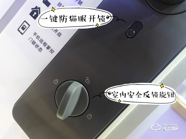 你家大門(mén)真的安全么？惠氏X68一握開(kāi)智能鎖真實(shí)使用測(cè)評(píng)