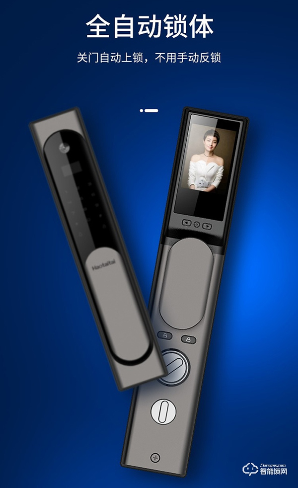 時(shí)尚、輕奢、安全 || 好太太新品智能鎖V9體驗(yàn)