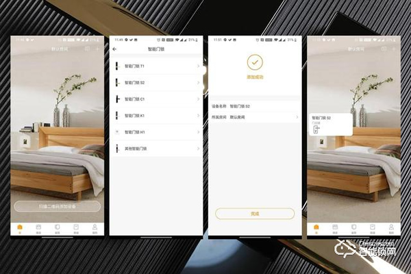 糖紙眾測丨歐瑞博智能門鎖 S2：精致的外表，智能的「芯」