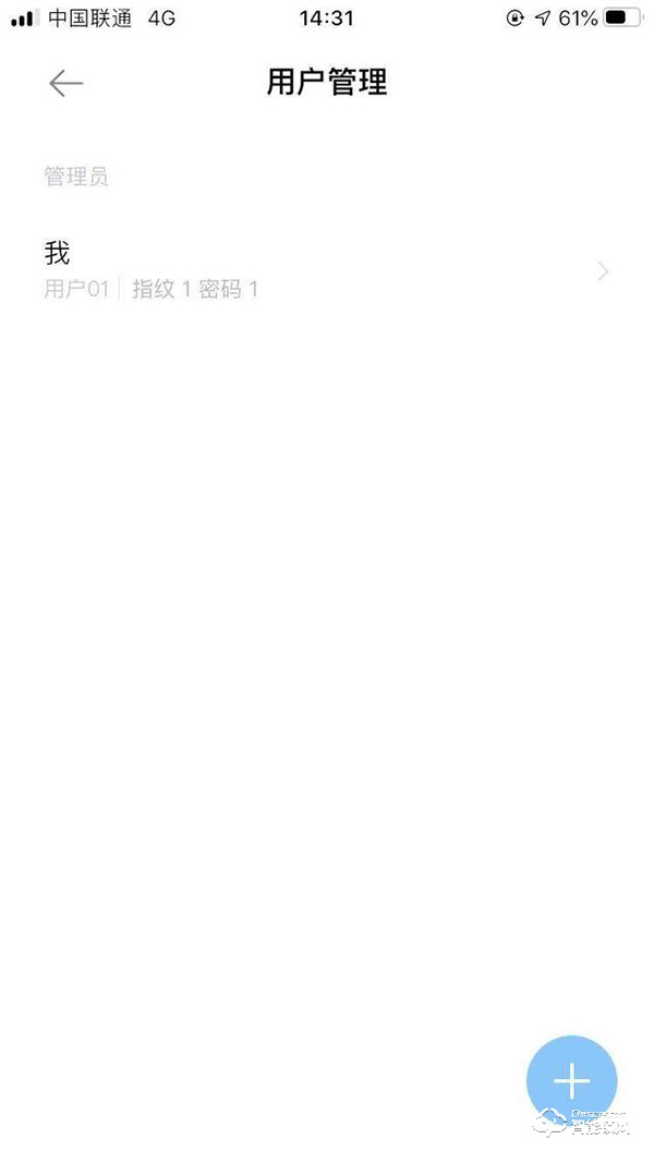 Aqara全自動(dòng)智能推拉鎖D100，讓我成為全村最靚的仔