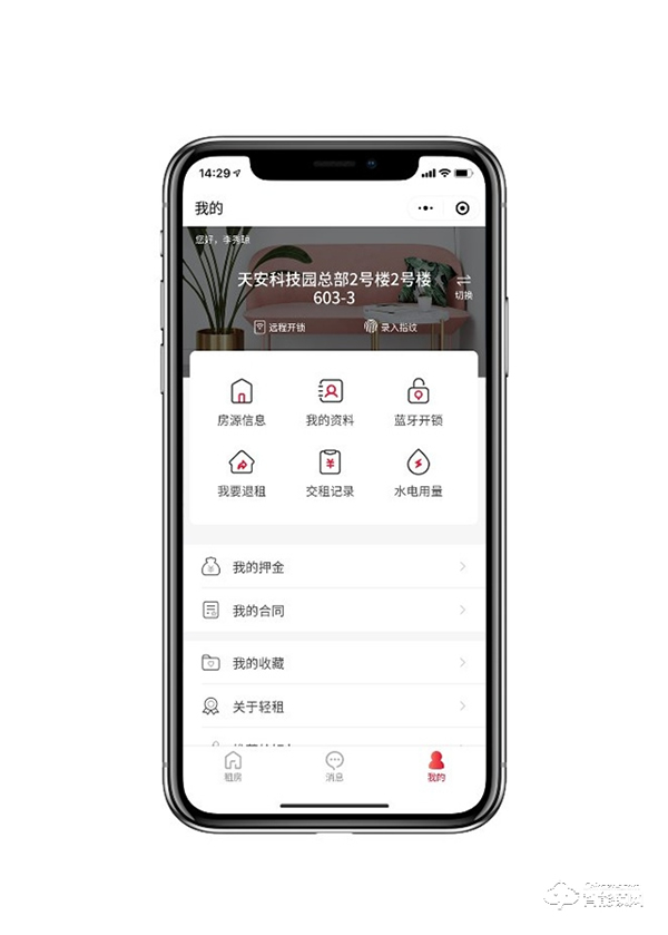 輕租智能鎖真實(shí)測(cè)評(píng)：租的放心，管的省心