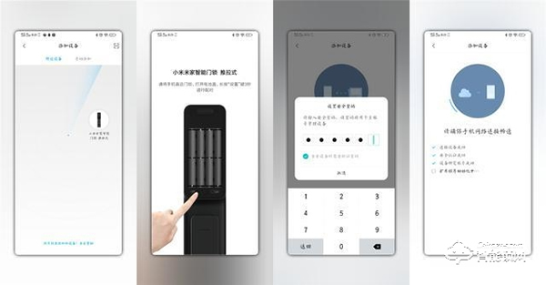 米家推拉式指紋鎖評測：顏值與實力共存，6種開鎖方式全家通用