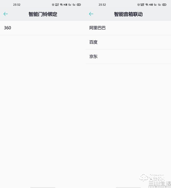 旗艦級安全：三星物聯網智能鎖DR719體驗評測