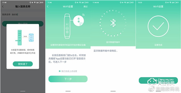 3D人臉識別開門,給家全方位守護:德施曼R8人臉智能鎖體驗 3D人臉識別開門,給家全方位守護:德施曼R8人臉智能鎖體驗