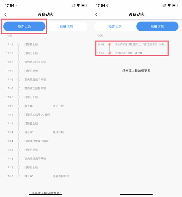 凱迪仕K20-F測評：行業老大的3D人臉識別智能鎖新品，究竟怎么樣？