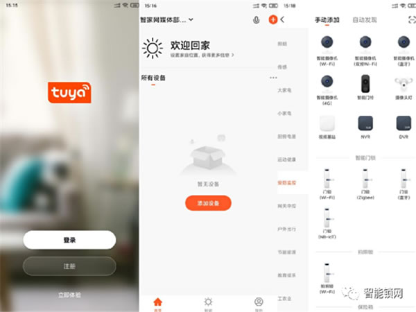 看的見的安全感！悟空iX智能門鎖全方位守護你的家