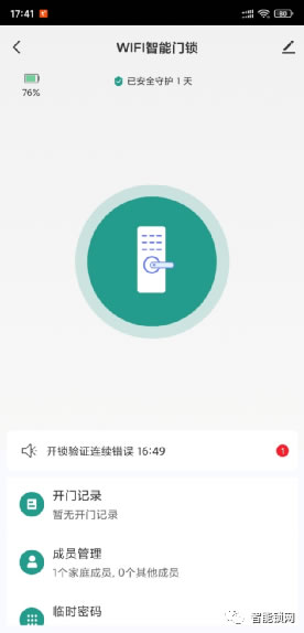 看的見的安全感！悟空iX智能門鎖全方位守護你的家