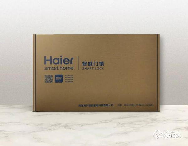 分享海爾智家E18智能門鎖從安裝到使用的智慧體驗