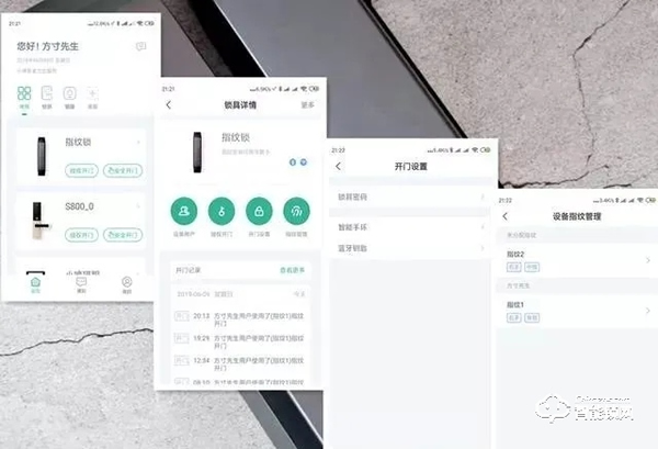 沒有不滿意，只有更高級！全自動智能鎖——德施曼Q5