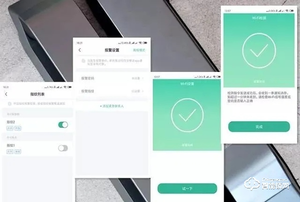 沒有不滿意，只有更高級！全自動智能鎖——德施曼Q5