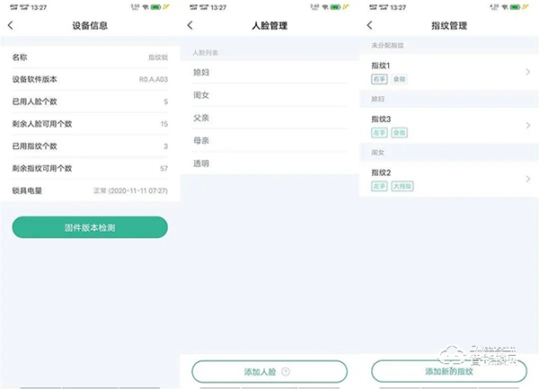 安全等級(jí)高，支持人臉識(shí)別、假鎖報(bào)警，德施曼R8智能鎖評(píng)測(cè)