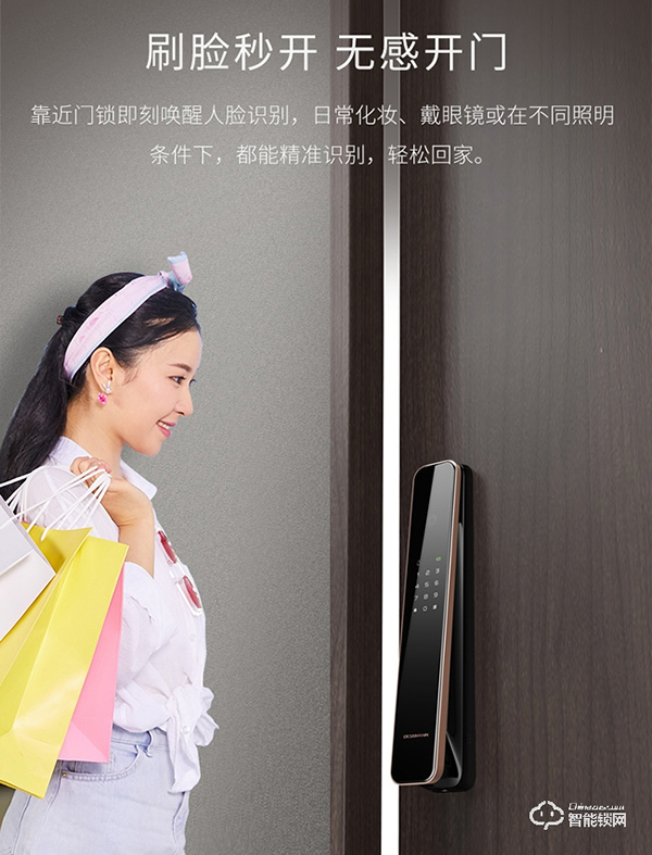 安全等級(jí)高，支持人臉識(shí)別、假鎖報(bào)警，德施曼R8智能鎖評(píng)測(cè)