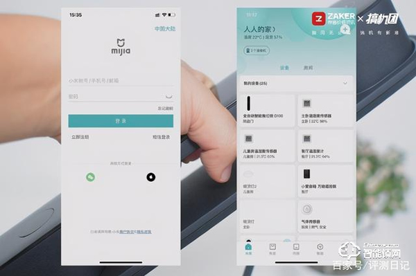 一握開啟智能家——Aqara 全自動智能推拉鎖 D100體驗(yàn)