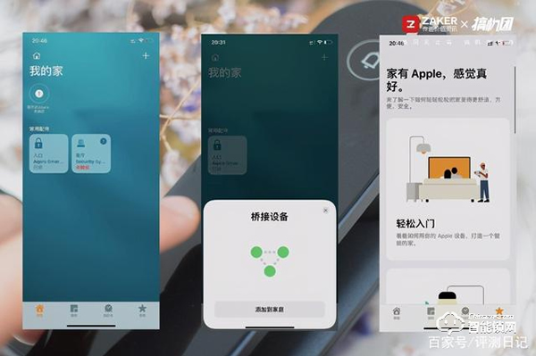 一握開啟智能家——Aqara 全自動智能推拉鎖 D100體驗(yàn)