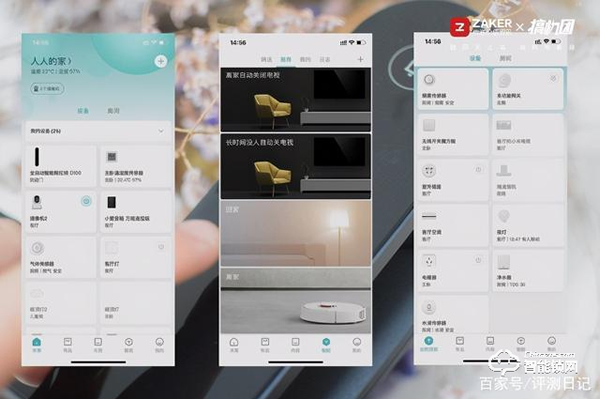 一握開啟智能家——Aqara 全自動智能推拉鎖 D100體驗(yàn)