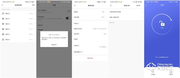 雙芯雙電機，開門更便捷，自動上鎖更放心！TCL指紋智能鎖K6C評測