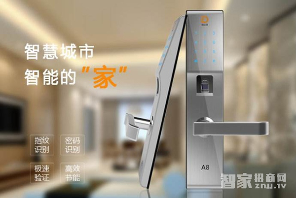 德爾紋智能鎖---加盟德爾紋智能鎖你需要知道哪些