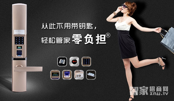 指紋鎖成為智能家居打開市場的入口