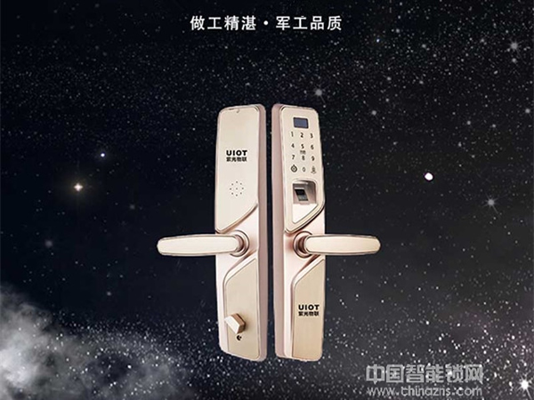 紫光物聯(lián)智能鎖加盟有哪些支持