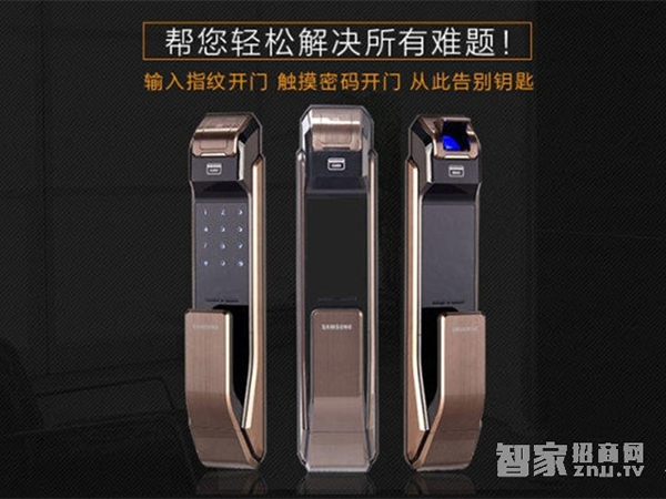 加盟智能鎖如何選擇品牌 智能鎖加盟前景如何