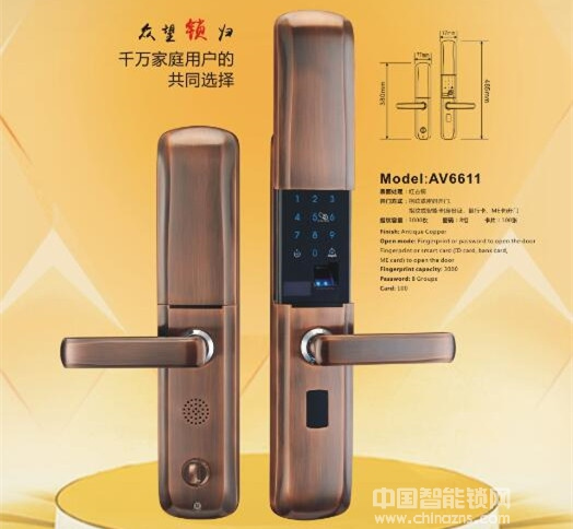 起元智能鎖加盟怎么樣 起元智能鎖招商政策