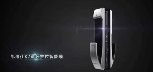 指紋鎖什么品牌好 指紋鎖十大名牌