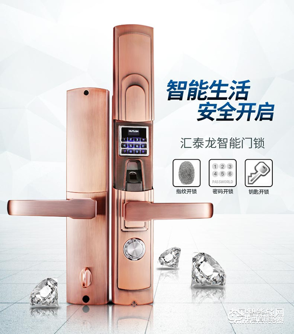 指紋鎖什么品牌好 指紋鎖十大名牌