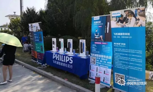 如何玩轉智能鎖地推？（這是一篇手把手教你操作的干貨文?。? title=