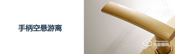 海貝斯智能鎖加盟怎么樣 海貝斯智能鎖加盟優勢