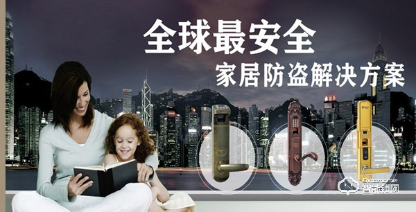 愛而福德指紋鎖加盟怎么樣 如何加盟愛而福德指紋鎖