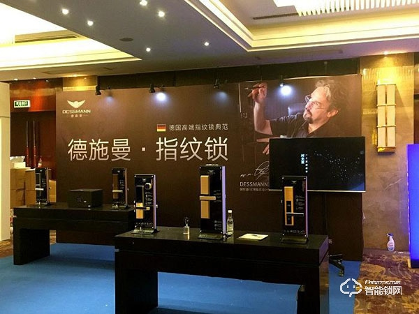 德施曼指紋鎖加盟怎么樣 如何加盟德施曼指紋鎖
