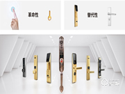金指紋指紋鎖加盟怎么樣 如何加盟金指紋指紋鎖
