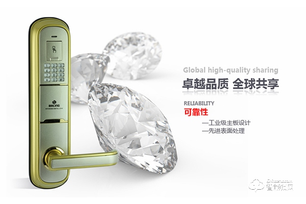 霸菱指紋鎖加盟怎么樣 霸菱指紋鎖加盟優勢