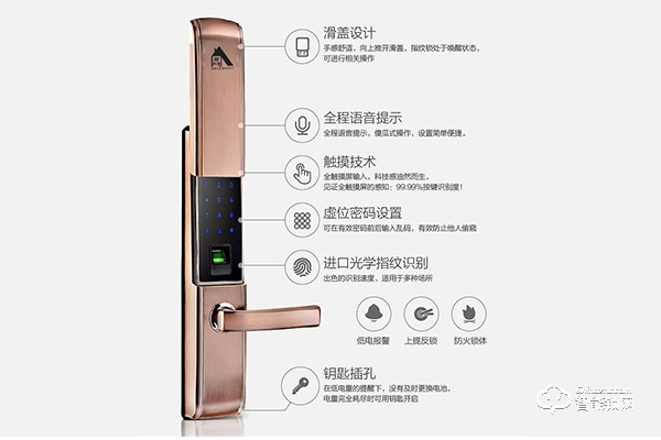 君永安智能鎖加盟怎么樣 如何加盟君永安智能鎖