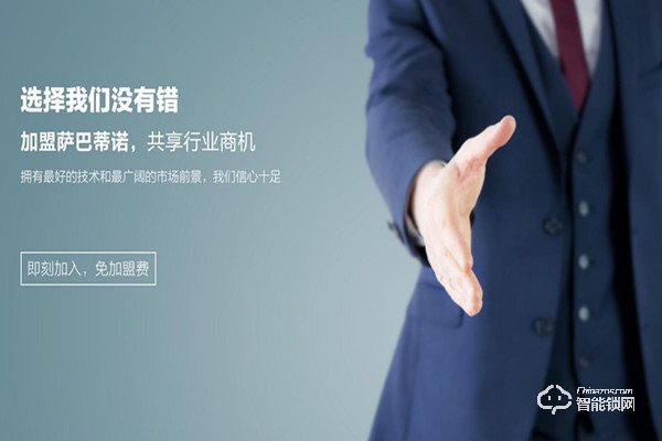 薩巴蒂諾指紋鎖加盟怎么樣 薩巴蒂諾指紋鎖加盟介紹