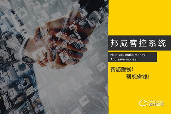 邦威智能鎖加盟前景怎么樣 邦威智能鎖加盟支持