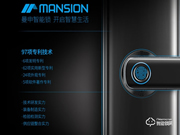 曼申智能鎖加盟優(yōu)勢 曼申智能鎖加盟流程