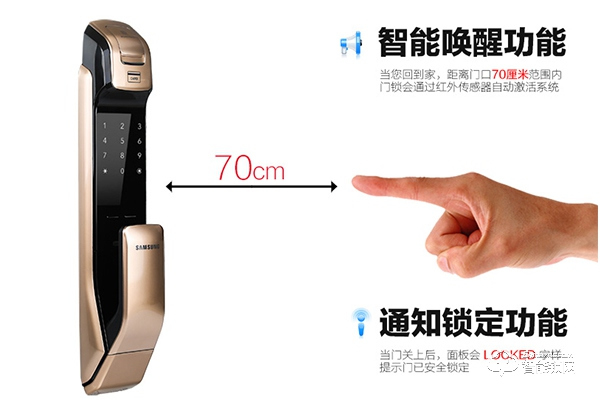 三星指紋鎖加盟支持 三星指紋鎖加盟流程