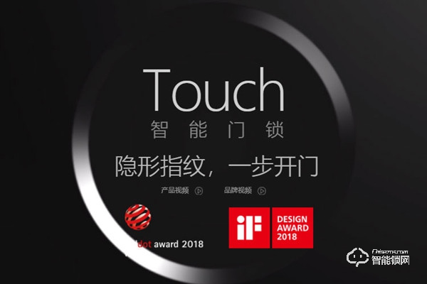 鹿客智能鎖加盟費多少 鹿客智能鎖加盟流程