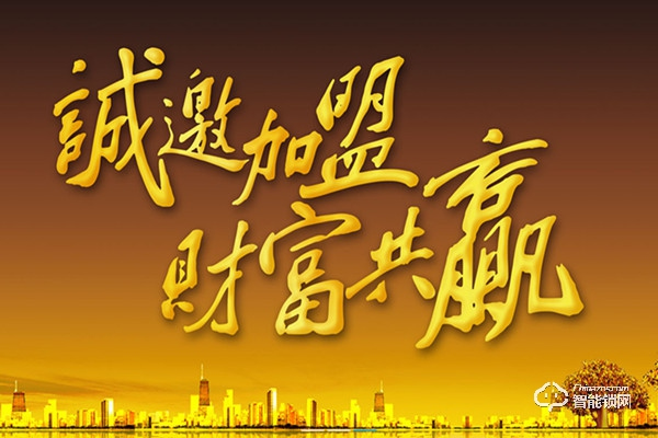 創(chuàng)佳智能鎖加盟介紹 創(chuàng)佳智能鎖加盟條件