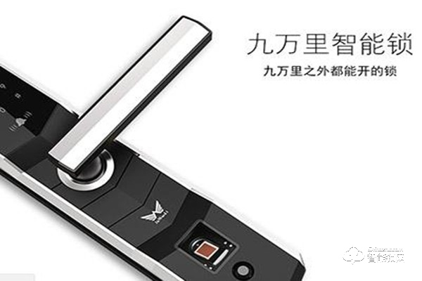 九萬里智能鎖加盟費用 九萬里智能鎖加盟流程