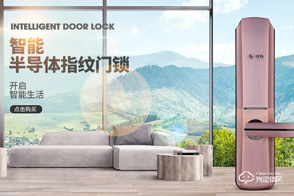 玥瑪智能鎖加盟費用 玥瑪智能鎖加盟流程