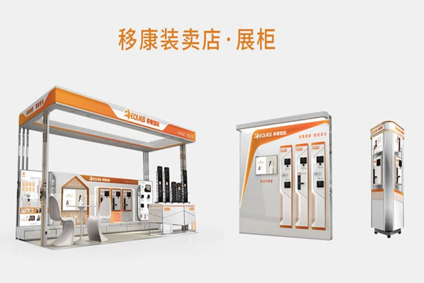 移康智能鎖加盟費(fèi)用 移康智能鎖加盟條件