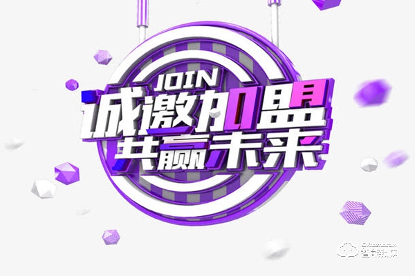 格斯曼智能鎖加盟費用 格斯曼智能鎖加盟條件