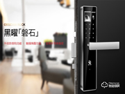 必達智能鎖加盟支持 必達智能鎖加盟流程