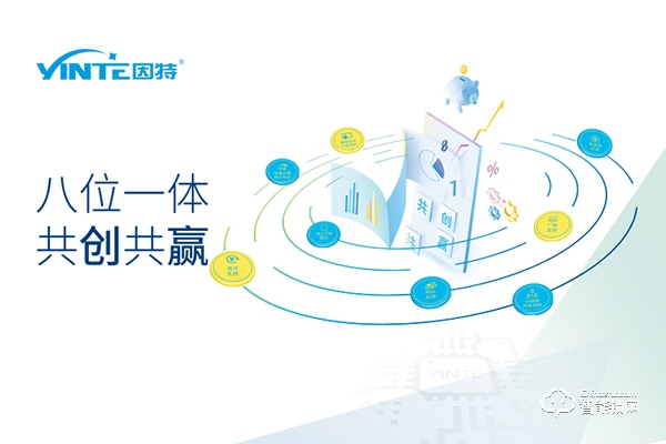 因特智能鎖加盟支持 因特智能鎖加盟流程